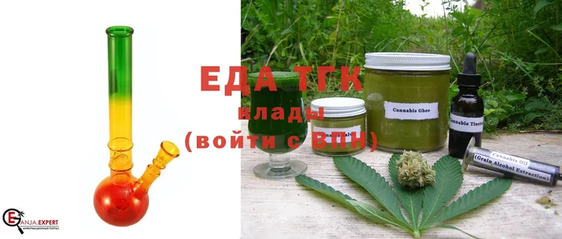 darknet формула  закладка  Павлово  Cannafood марихуана 